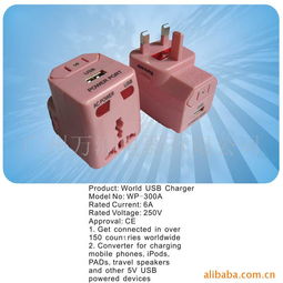 广州万浦电器 家电附件与专业安装服务一览